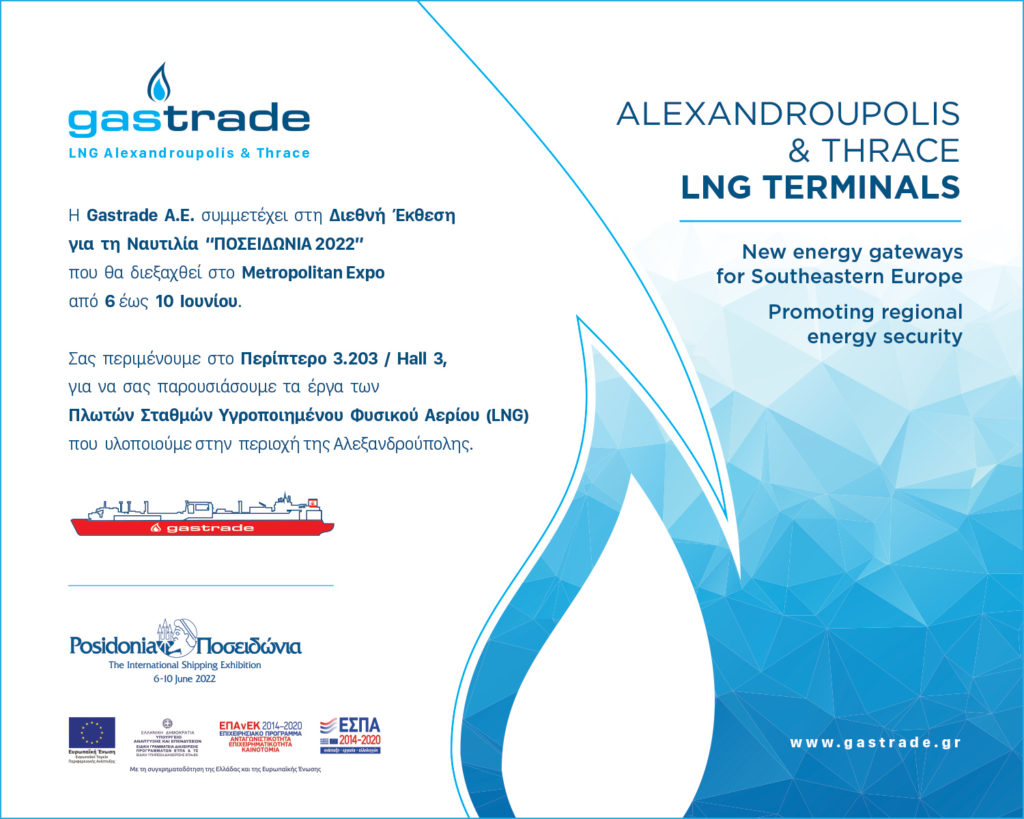 You are invited to Posidonia 2022